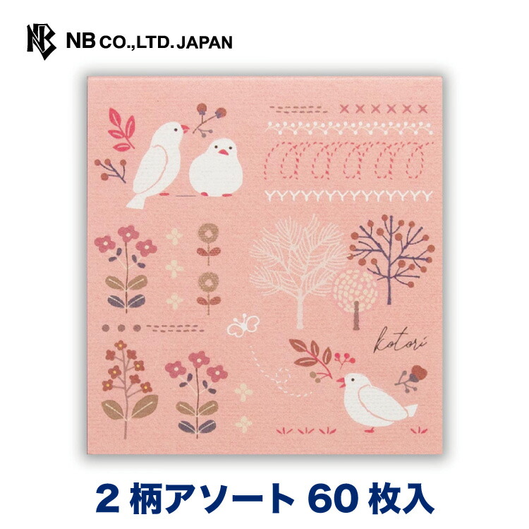 エヌビー社 ｋｏｔｏｒｉ メモ ひなた Memo メモ帳 60枚入 2柄アソート たっぷり 雑貨 ビジネス 仕事 パソコン 机 デスクトップ プレゼント 卓上 おしゃれ 御洒落 かわいい 可愛い シンプル 上品 整理 ボリューム 鳥 小鳥 ピンク 春の新作シューズ満載
