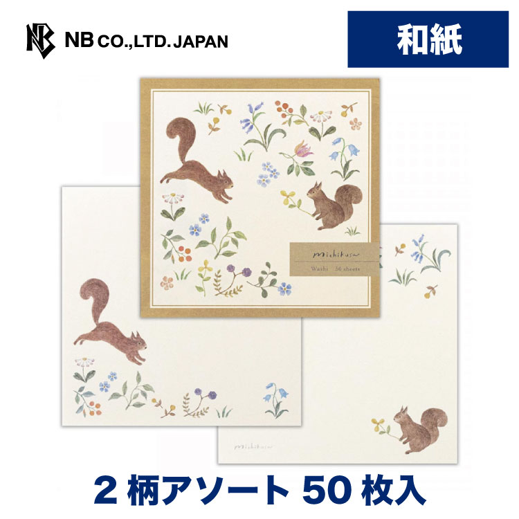 楽天市場】エヌビー社 メモ ぴょこっと うさぎ | メモ帳 80枚入 ２柄アソート ウサギ memo 雑貨 ビジネス 仕事 おしゃれ 御洒落 オシャレ  カワイイ かわいい 可愛い シンプル 卓上 上品 ワード 手帳 ノート 忘れない 雑記 : エヌビー社ONLINE SHOP 楽天市場店