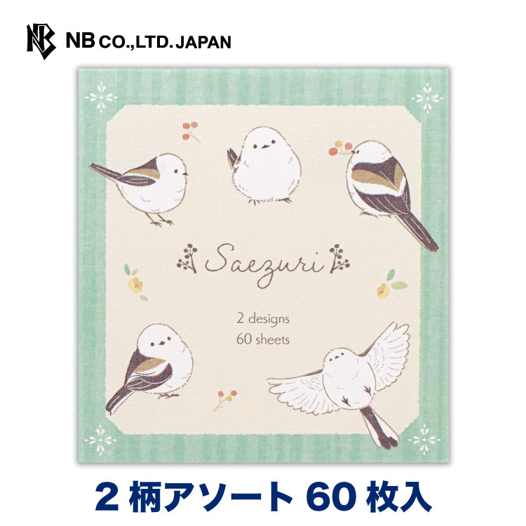 楽天市場】エヌビー社 メモ さえずり 文鳥 | ２柄アソート 60枚入 memo メモ帳 雑貨 ビジネス 仕事 おしゃれ 御洒落 オシャレ カワイイ  かわいい 可愛い シンプル 卓上 上品 ワード 手帳 ノート 雑記 パソコン 机 デスクトップ 整理 オレンジ 橙色 :