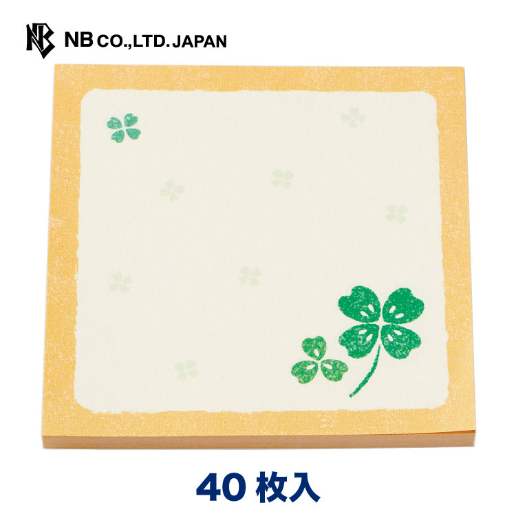 最大50 Offクーポン エヌビー社 Nbr ふせん 四葉 付箋 40枚入 四角 たっぷり書ける おしゃれ かわいい スクエア型 たっぷり カワイイ 可愛い ワンポイント シンプル 学校 会社 四つ葉 クローバー Bagochile Cl