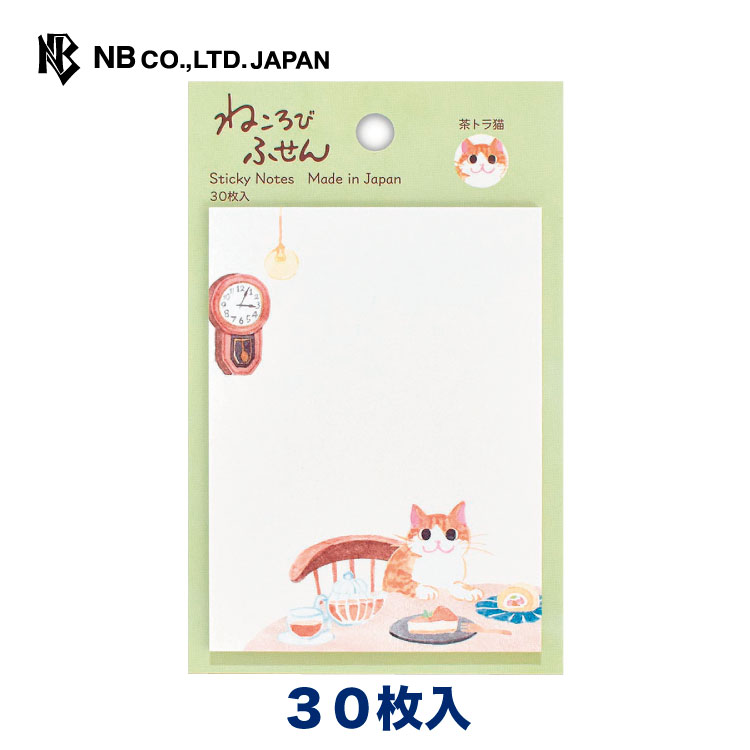 エヌビー社 ふせん わんころび カフェ 付箋 フセン 30枚入 おしゃれ かわいい 文具女子 可愛い 文具 伝言メモ 雑貨 デスクトップ 電話メモ 犬 いぬ イヌ ダイカット メモにも使える 特別オファー