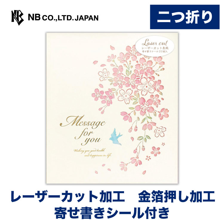 お色紙掛け　色紙　羊 お色紙掛け 色紙 羊 新発売】今週の市販 お色紙掛け 色紙 絵画