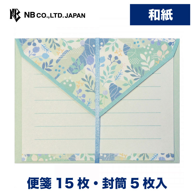 エヌビー社 Fab ミニレターセット リーフ 和紙 便箋15枚 封筒5枚入 おしゃれ 小花柄 かわいい 大人 リボン プレゼントに 横書き 手紙 メッセージ 奉書紙 オーバーのアイテム取扱