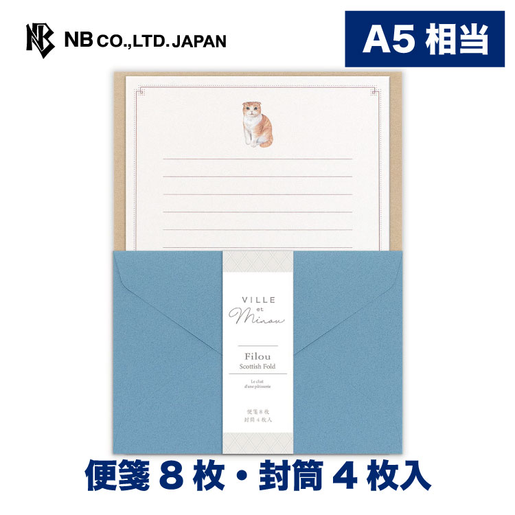 希少　カシニョール　便箋＆封筒set　9種類　レターセット 希少 カシニョール 便箋＆封筒set 9種類 レターセット - メルカリ