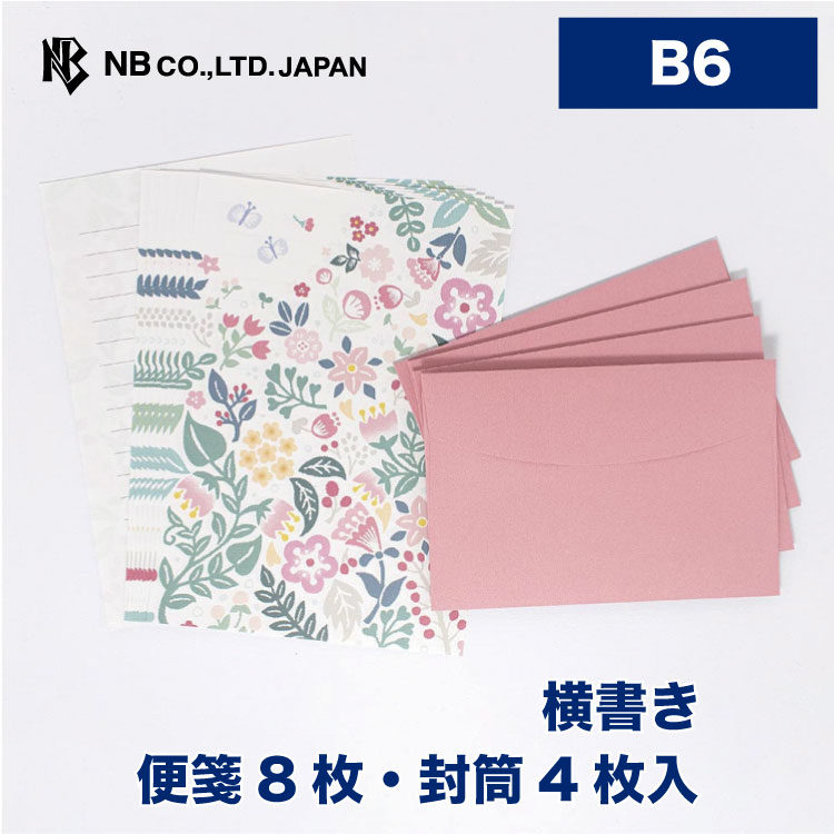 エヌビー社 レター Creald 桃 レターセット 便箋8枚 封筒4枚入 B6 横書き 秋岡美絵子 花柄 手紙 大人 おしゃれ 御洒落 かわいい 可愛い 人気 シンプル 上品 お礼状 ラブレター 結婚式 記念日 友達 グランドセール
