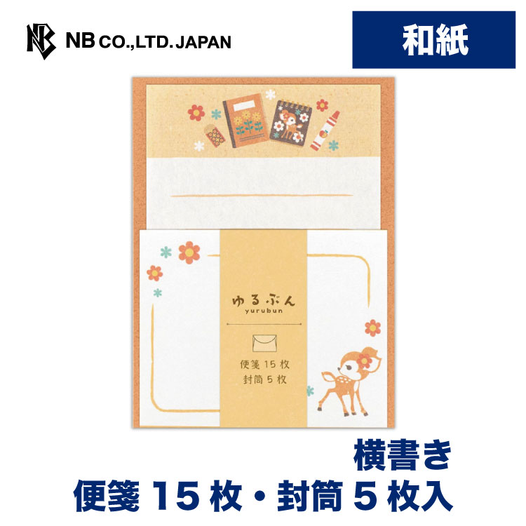 【専用】ぬいぐるみ手紙封筒セット Amazon.co.jp: GoodsLand(グッズランド) 【 10枚 セット 】 封