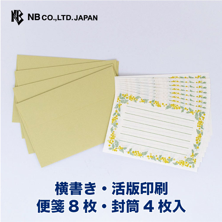 4905260721435.jpg