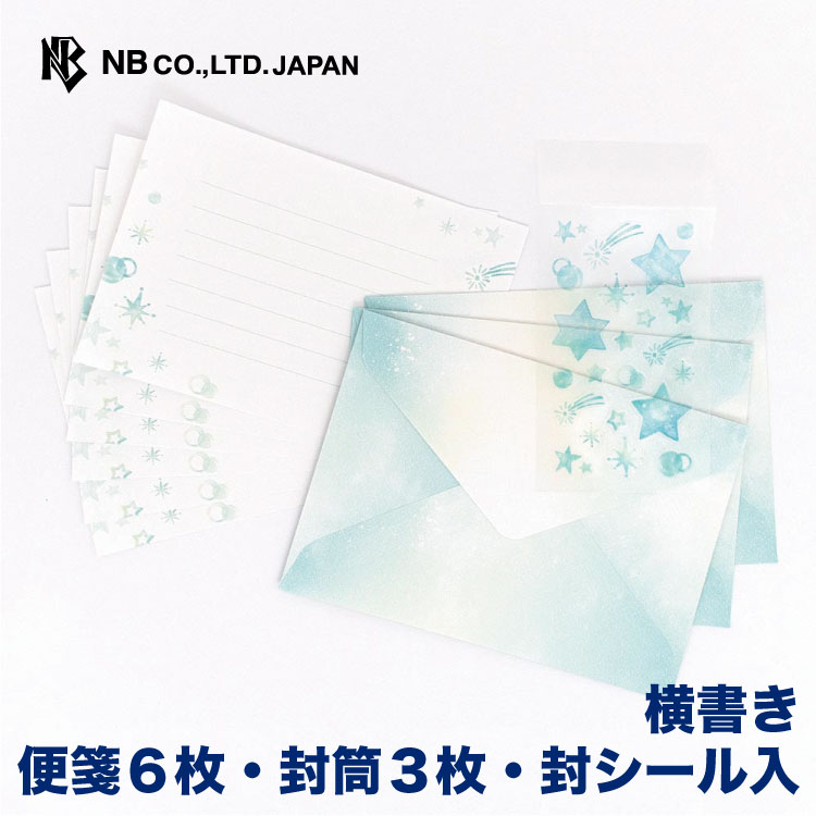 楽天市場】エヌビー社 ミニレター 封筒 デコ 文具 | ミニレターセット