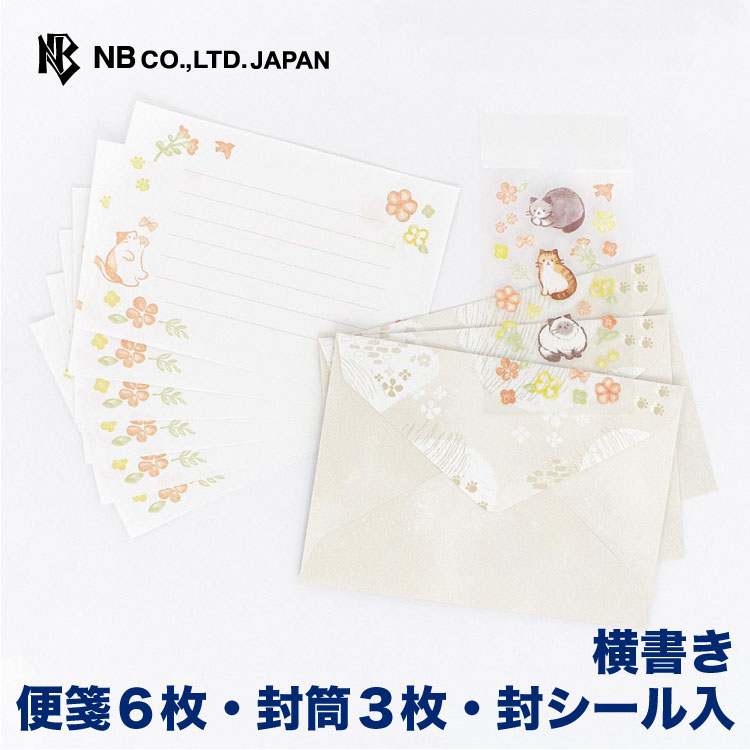 シンプルミニ宛名シール72枚×20セット 荷札シールミニ 取扱注意 梱包資材 96片 | ササガワオンライン