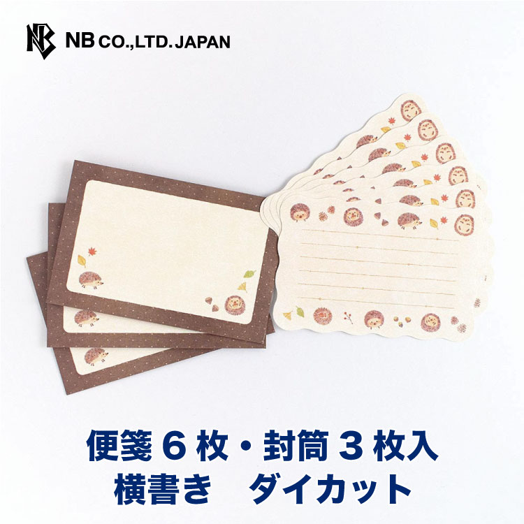 【新品未使用】 ウィンターホワイト　プレート2枚セット 新品未使用】WEDGWOOD ウィンターホワイト プレート2枚セット