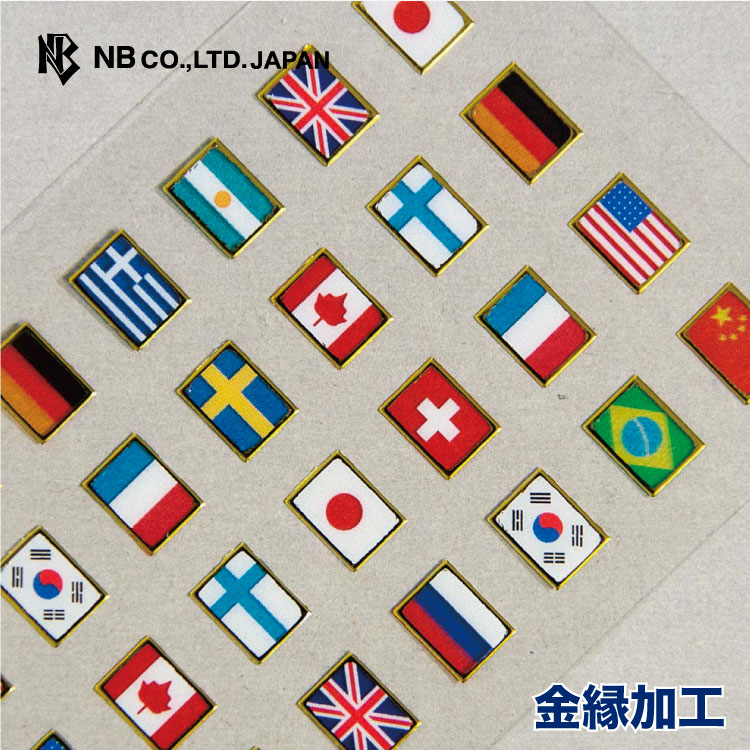 エヌビー社 ふち シール 国旗c 金縁加工 金の輪郭のふちどりおしゃれ かわいい 日本 ドイツ アメリカ 中国 イギリス フィンランド フランス ブラジル アルゼンチン カナダ スイス 韓国 ギリシャ スウェーデン ロシア 正規品