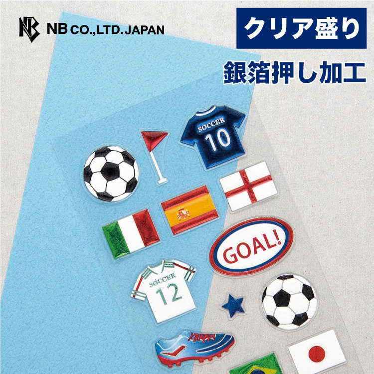 エヌビー社 ビジュ シール サッカーアイテム クリア盛り おしゃれ かわいい 高級感 輝き キラキラ サッカーボール ユニフォーム 国旗 スパイク ゴール 優勝カップ ホイッスル 星 デコレーション 期間限定今なら送料無料