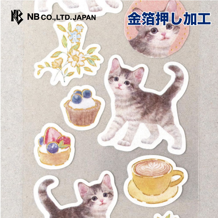 エヌビー社 シール ｍｉｎｏｕ ルーナ ステッカー 文具女子 おしゃれ かわいい 手帳デコ 金箔 封緘 Sticker 可愛い ギフト インスタグラム 子猫 ねこ 猫 ネコ アメリカンショートヘア アメショ 受賞店