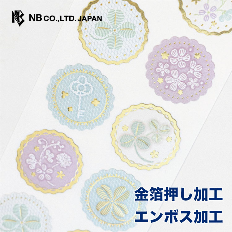 激レア⁈JR九州 穴あけ未加工銘板　ゆふいんの森エンブレムまとめ売り 4909510186623.jpg