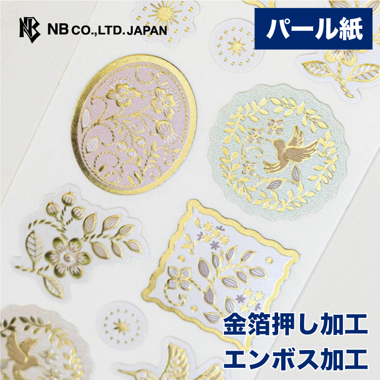 激レア⁈JR九州 穴あけ未加工銘板　ゆふいんの森エンブレムまとめ売り 4909510186623.jpg
