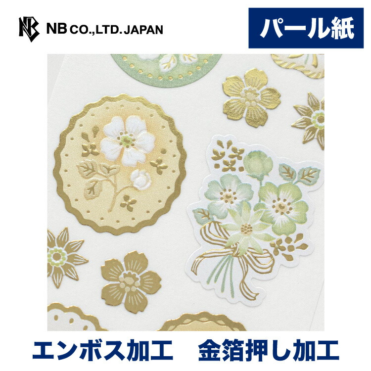 楽天市場】お花が入っていますシール ohana001（角丸40ミリ/上質紙