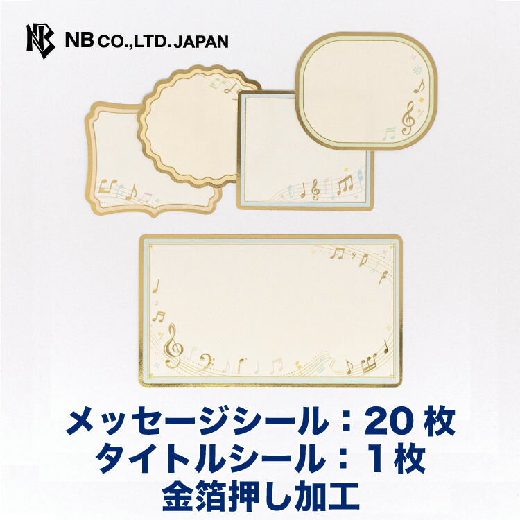 楽天市場】エヌビー社 二つ折り ミニ色紙 ルージュ | 寄せ書き