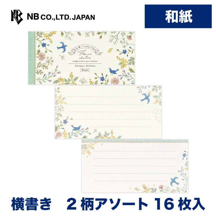 【問い合わせ必須商品】ヴィンテージ書類No.2  10枚 紙モノ 問い合わせ必須商品】ヴィンテージ書類No.2 10枚 紙モノ