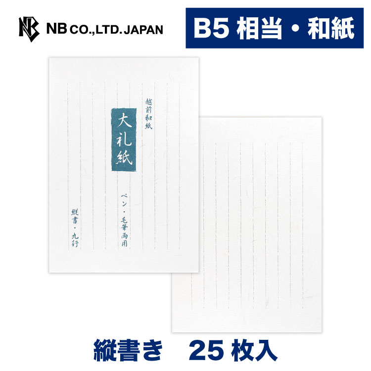 二ッ折脇つき 一銭葉書（イ） ◎仙臺N1B1 ◎東京N1B1 明治７年 消印鮮明 二ッ折脇つき 一銭葉書（イ） ◎仙臺N1B1 ◎東京N1B1