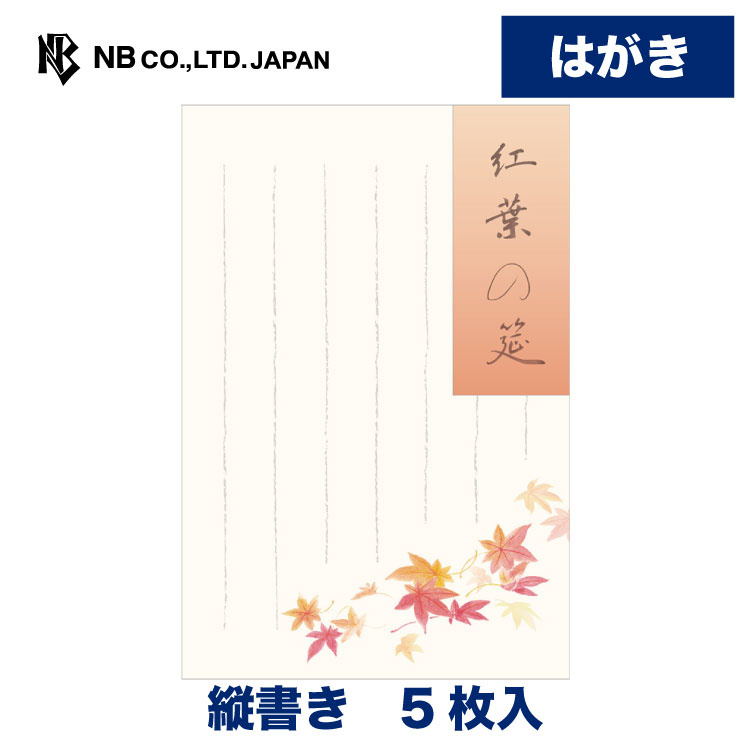 ハガキ葉書 宛名の書き方（はがき） | 手紙の書き方