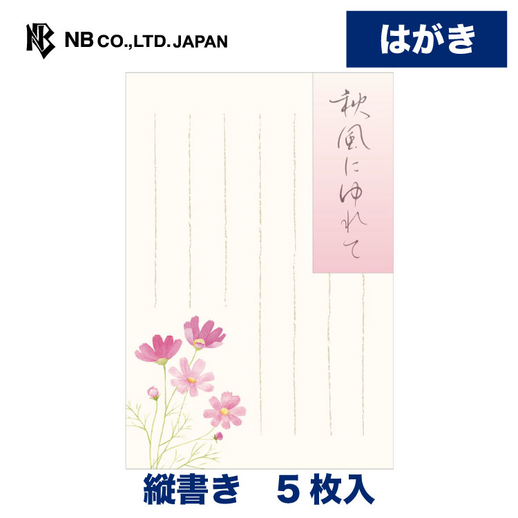 ころまま　2022年夏用葉書(あさがお)【100枚×4】 ころまま様 専用 2022年夏用葉書(あさがお)【100枚×4】