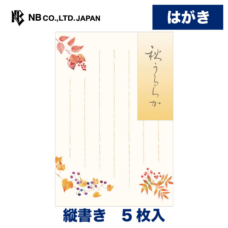 あづ ハピカ 落書き ブレーキレバーガード Kawasaki車用 | ヨシムラジャパン