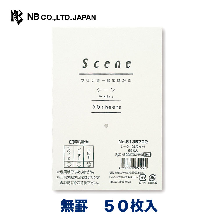 官製はがき 50円 200枚♦️無地　未開封 2025年最新】Yahoo!オークション -切手 未使用(はがき)の中古品