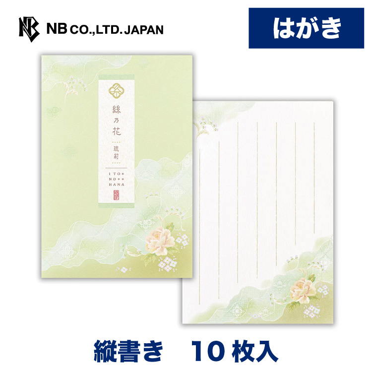 官製葉書63円を550枚新品¥31500- 4905260718190.jpg