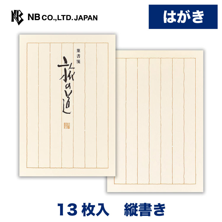 【25日まで】官製はがき【800枚】50400円→49000円【宅急便送料込み】 Amazon | 私製はがき ハガキサイズ用紙 100枚 郵便枠（赤） 超特