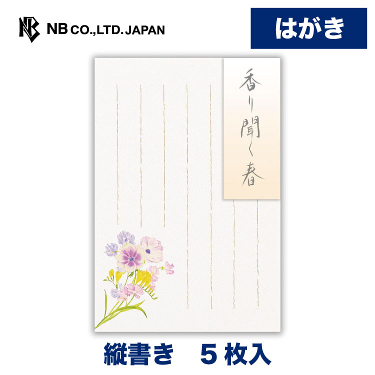 ハガキ　葉書　はがき　書き損じ　まとめ　12674円分 ハガキ 葉書 はがき 書き損じ まとめ 12674円分 往復はがき