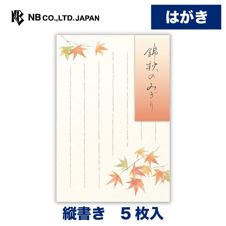 毎日新聞社発行　額装用豪華画集　花譜十二葉（1枚欠損してます）　C　6235A 新元号は「令和」出典は『万葉集』巻五「梅花謌卅二首并序」「于