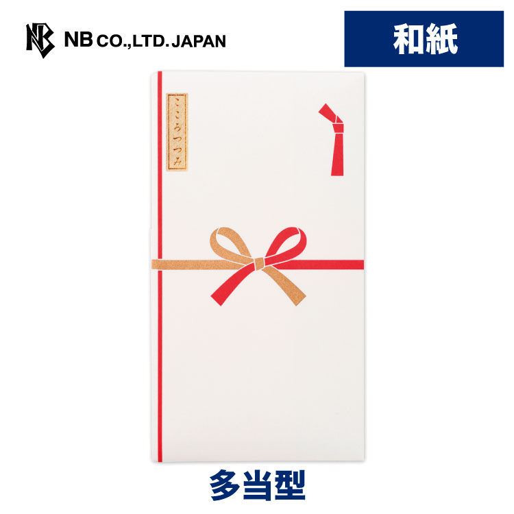 宮崎本店　前掛け　未開封 岸本吉二商店］ミニ鏡開きセット／ご縁「白兎」|ギフト
