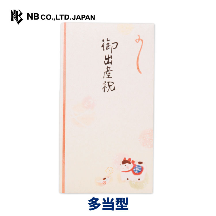 【新品未開封】ピンク　しなこボンボン　9個　即日発送 新品未開封】ピンク しなこボンボン 9個 即日発送