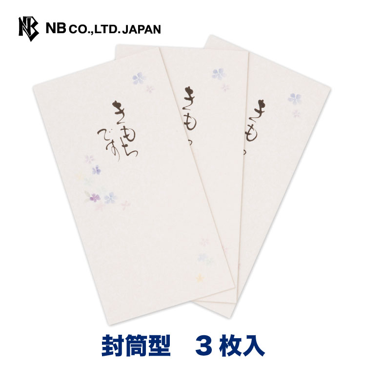 オーダー品【招財進寶　氣　彌榮　そしじ　不動心】計5点　書道　色紙　フレーム付 半額以下【招財進寶】縁起文字 書道 ミニ色紙 黒フレーム付き