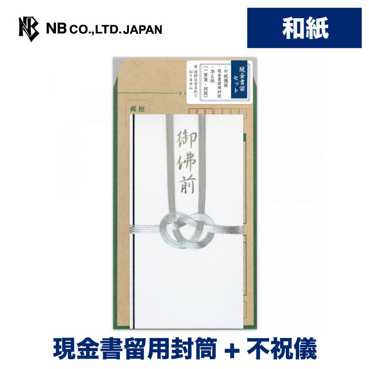 6800円 金泥書法の基礎的研究【1】 福島久幸 非売品 限定30部