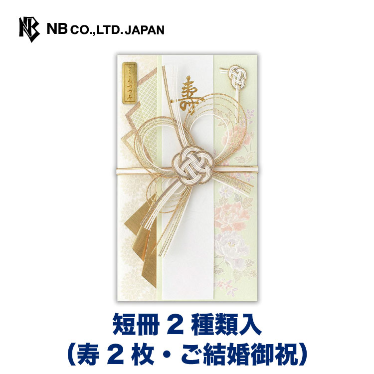 【新品未開封】NOIVO ノイボ クリーム　9980円 公式）井之廣製菓舗 登録番号8200002026767 / お中元