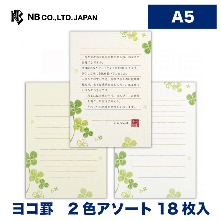 人気 おすすめ人気 おすすめ[単価423円・50セット] 5300204 NB 伝える