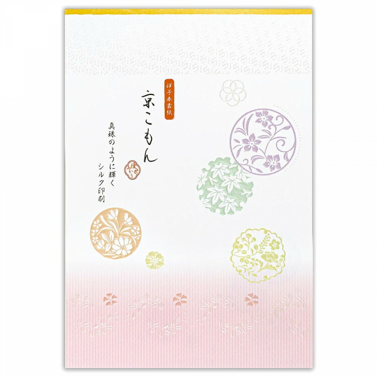 エヌビー社 優あかりb5相当 12枚入 B5相当 おしゃれ かわいい エンボス タテ10行罫 パールシルク 上品 京こもん 便箋 和柄 和紙 奉書紙 縦書き 罫線 予約 便箋