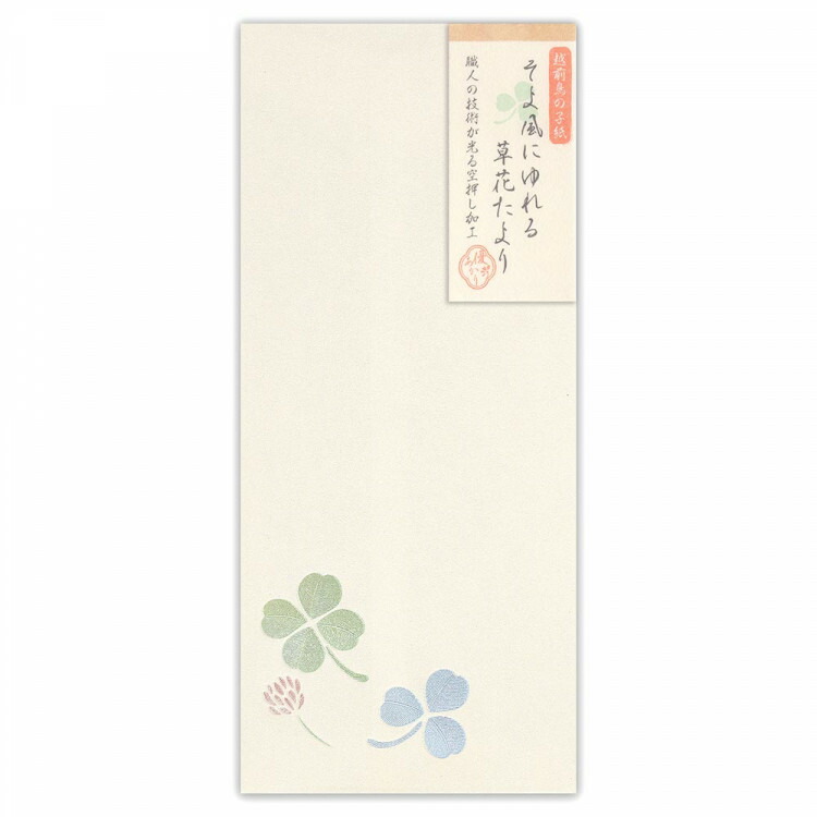 人気ブランド新作豊富 エヌビー社 優あかり 封筒 そよ風 和紙 5枚入 長形4号 おしゃれ かわいい エンボス 上品 長4 ながよん 奉書紙 通年 美しい 定型サイズ 郵便枠なし 四葉 クローバー Bagochile Cl
