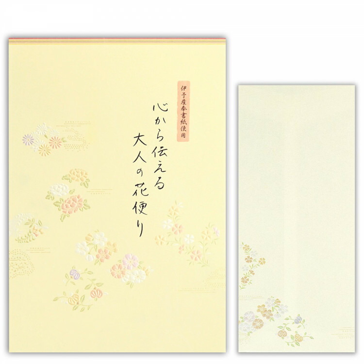 エヌビー社 Cm B5 便箋 大人の花便り 封筒セット 12枚 和紙 B5 相当 罫線なし5枚 長形4号封筒 エンボス加工 パールシルク レター 記念日 通年 お礼状 結婚式 ラブレター 手紙 大人 可愛い おしゃれ 上品 御洒落 かわいい シンプル 友達