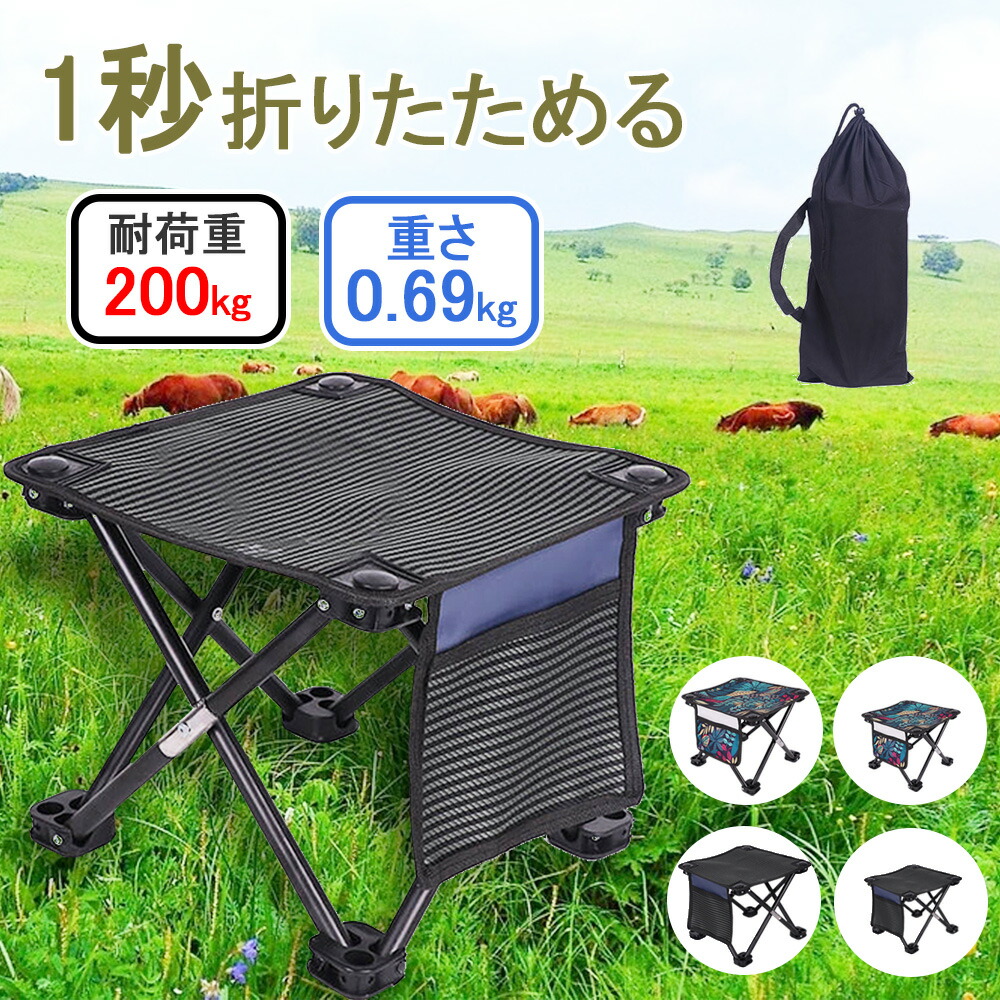 楽天市場】コールマン コンパクト トレッキングスツール (レッド