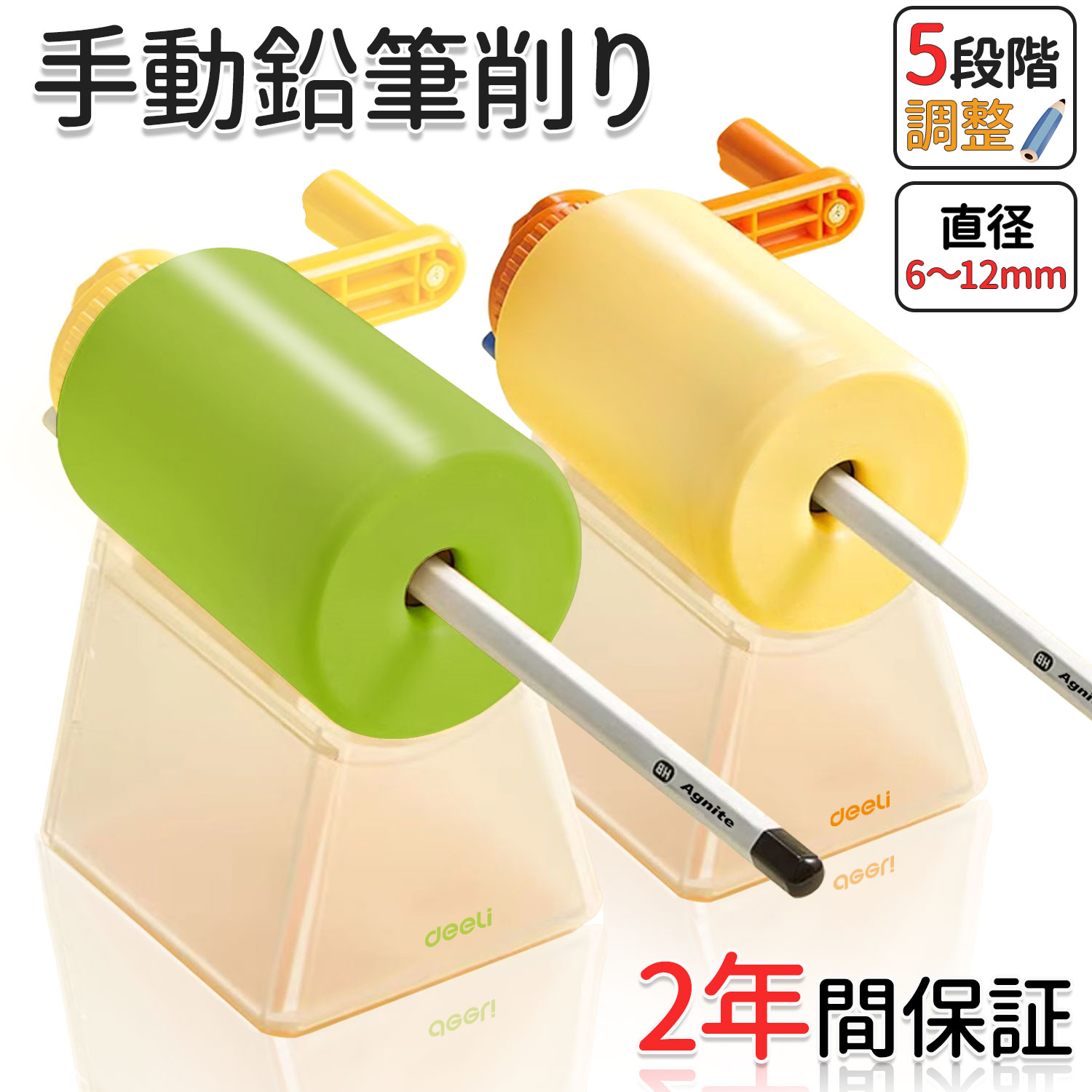 鉛筆削り　高級 Asmik デッサン用鉛筆削り 7段階 - メルカリ