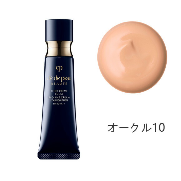 【国内正規品】クレドポーボーテ タンクレームエクラn ピンクオークル10 楽天市場】資生堂 CPB クレ・ド・ポー ボーテ タンクレーム