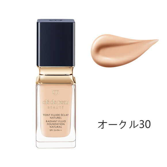 楽天市場】【国内正規品】クレ・ド・ポー ボーテ 資生堂CPB タン