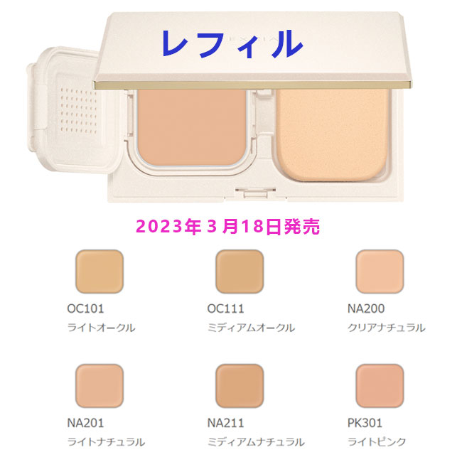 楽天市場】【国内正規品】アルビオン エクシア アンテリサンス