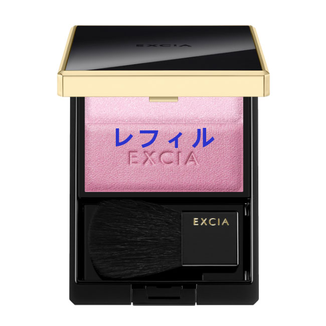 楽天市場】☆アルビオン正規品 EXCIA エクシア グラン