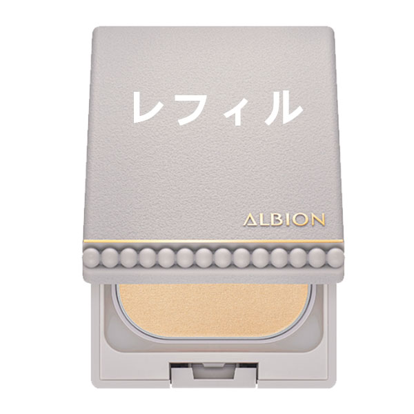 楽天市場】☆アルビオン正規品 ベリーレア エアー 00 ホワイトベージュ