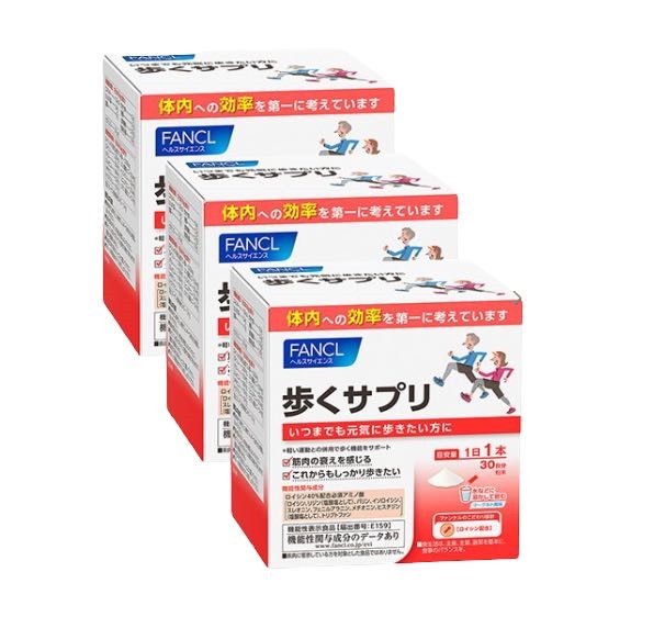 ファンケル(fancl)歩くサプリ<機能性表示食品> 約90日分(徳用3個セット)