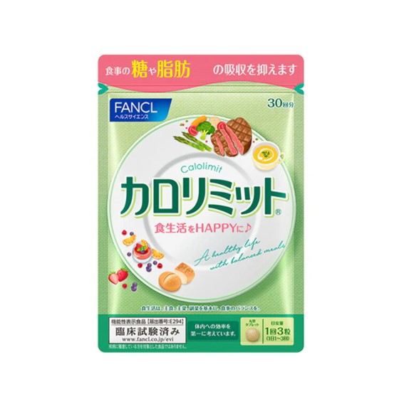 楽天市場】ファンケル 大人のカロリミット (40回分/120粒)×2個 / 糖