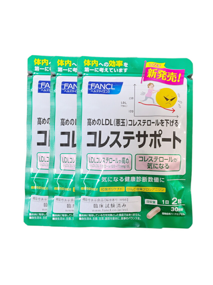 コレステサポート　30日分5袋 楽天市場】FANCL ファンケル コレステサポート 30日分 [機能性